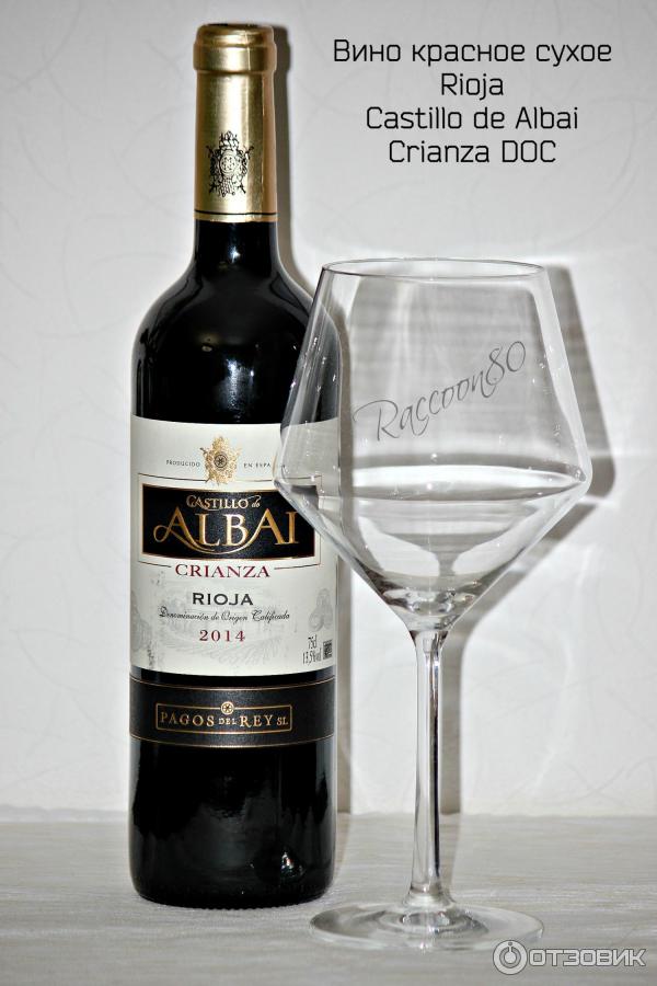 Вино красное сухое Rioja Castillo de Albai Crianza DOC