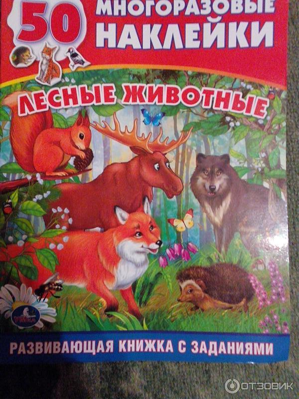 Детские книги издательства УМКА фото