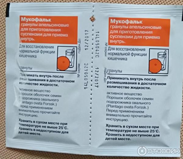 Чем можно заменить мукофальк подешевле