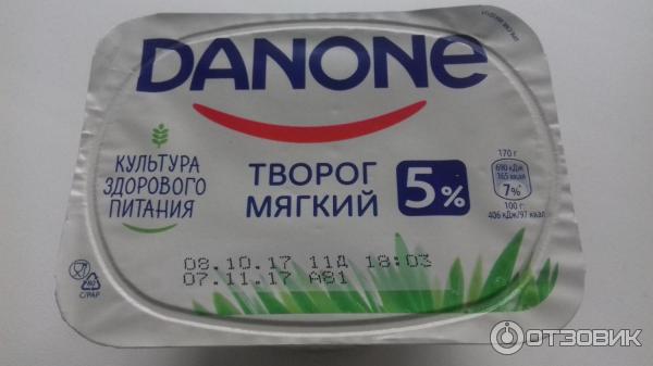 Творог мягкий Danone фото