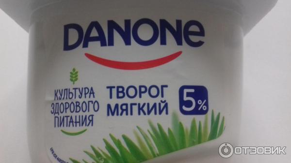 Творог мягкий Danone фото