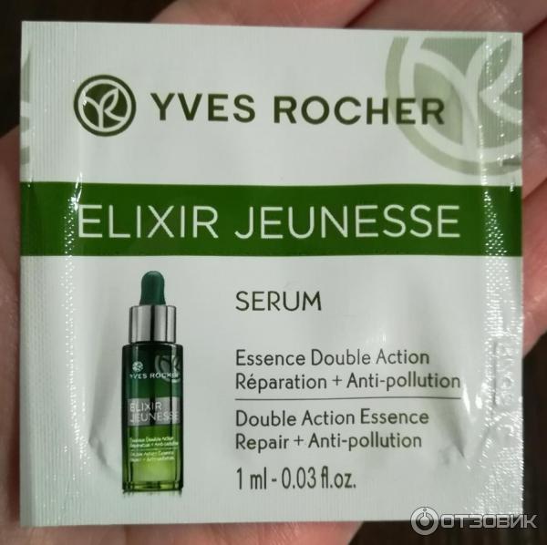 Эссенция двойного действия Yves Rocher Elixir jeunesse фото