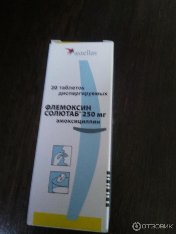 Флемоксин солютаб синоним. Флемоксин солютаб 250 суспензия. Флемоксин солютаб 825. Флемоксин солютаб детский сироп. Флемоксин солютаб 750.