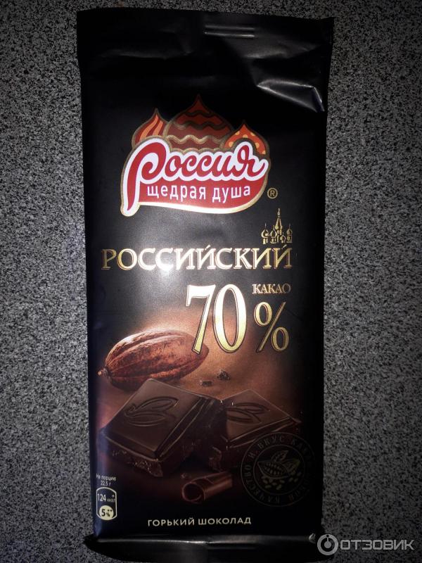 Горький Шоколад Какой Купить