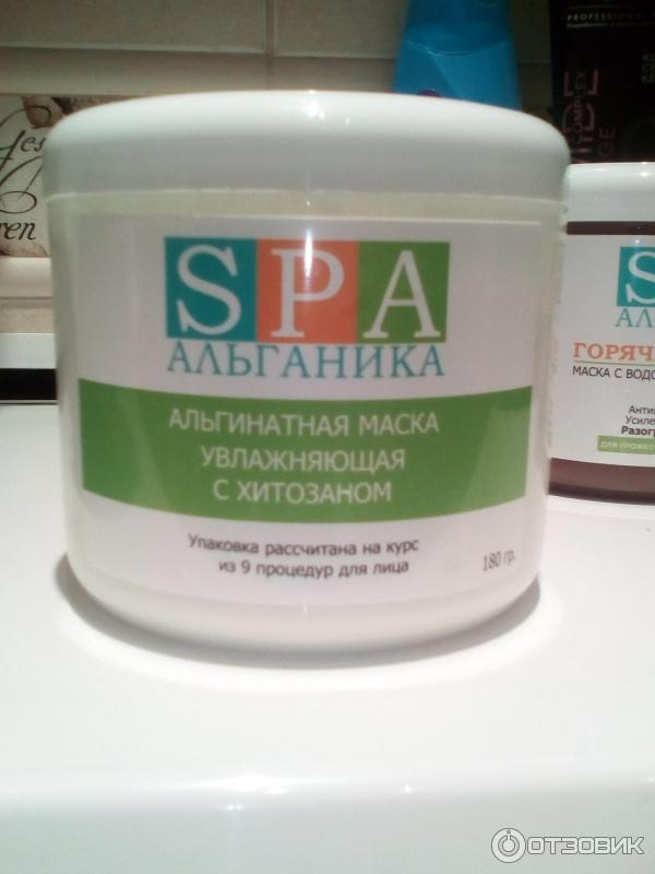 Альганика Горячая Маска Купить В Самаре
