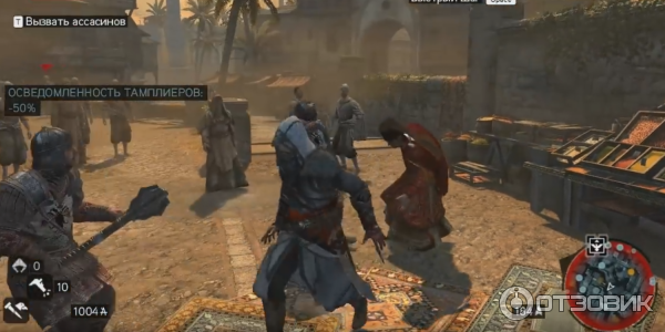 assassin s creed отзывы