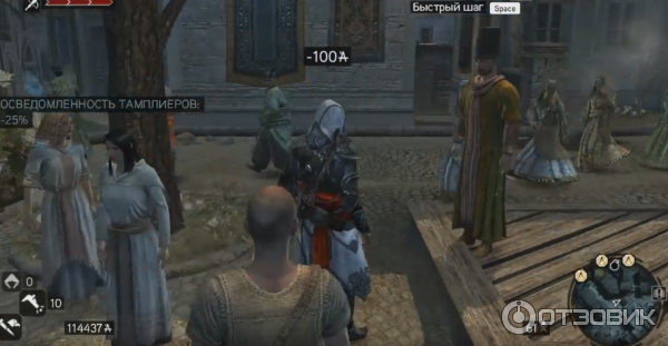 assassin s creed отзывы