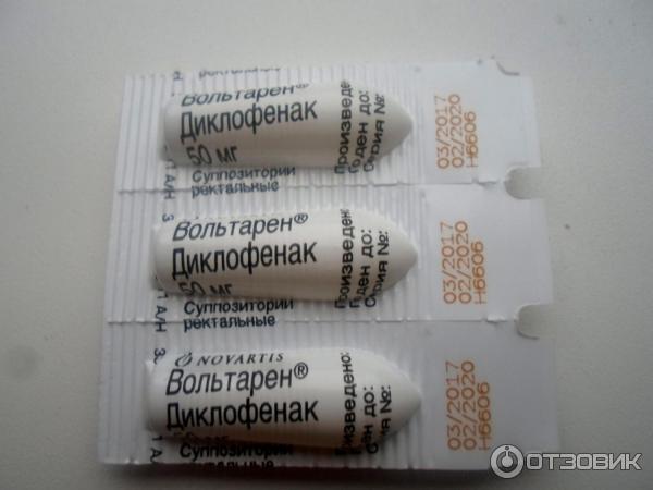 Ректальные свечи Novartis Вольтарен фото