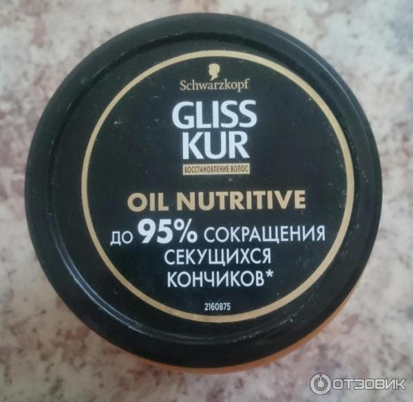 Питательная маска против секущихся кончиков волос Gliss kur Oil Nutritive фото