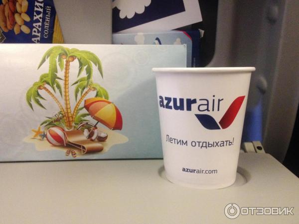 azur air