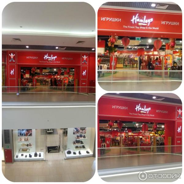 Магазин игрушек Hamleys (Россия, Краснодар) фото