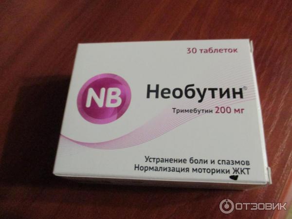 Тримебутин канон. Необутин таблетки. Тримебутин препараты. Необутин таб 200мг n30. Необутин таб. 200мг №30.