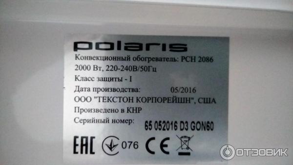 Конвектор Polaris PCH 2086 фото