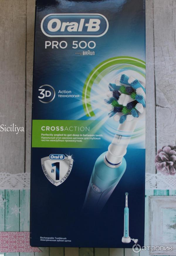 Электрическая зубная щетка Oral-B Professional Care 500