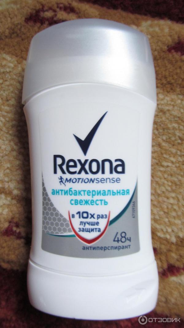 Антиперспирант карандаш Rexona Антибактериальная свежесть