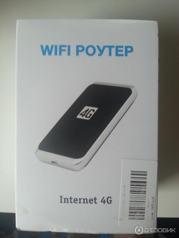 Wi-Fi роутер Мегафон MR100-1 LTE/3G фото