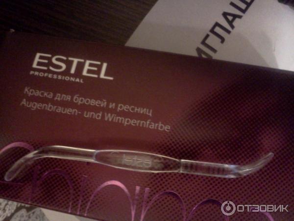 краска для бровей и ресниц Estel Professional Enigma