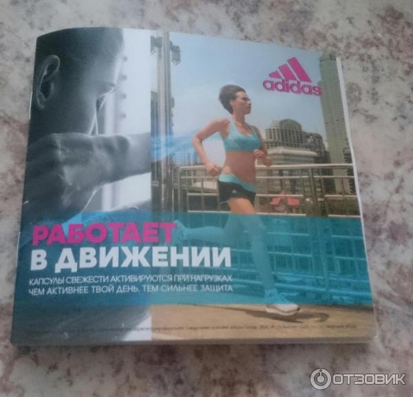 Коробочка красоты Sample Society Adidas Box фото