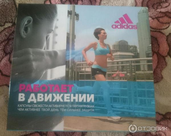 Коробочка красоты Sample Society Adidas Box фото