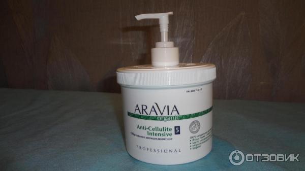 Обертывание антицеллюлитное Aravia Anti-Celllite Intensive фото