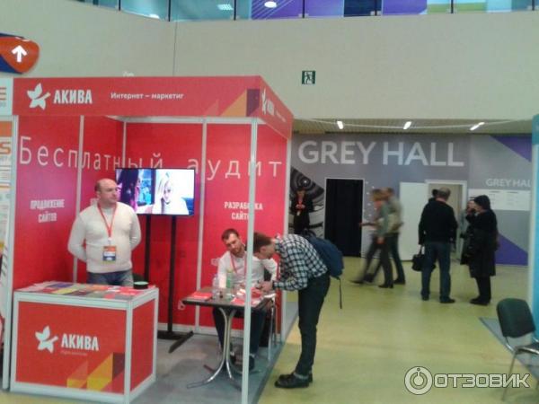 Выставка RIW (Russian Internet Week) - 2017 в Экспоцентре фото