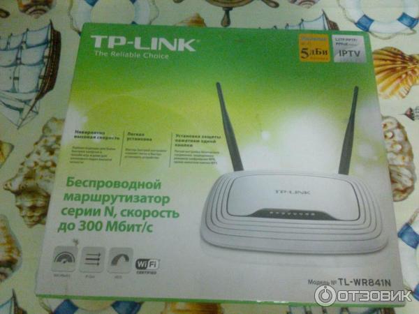 Маршрутизатор TP-Link TL-WR841N фото