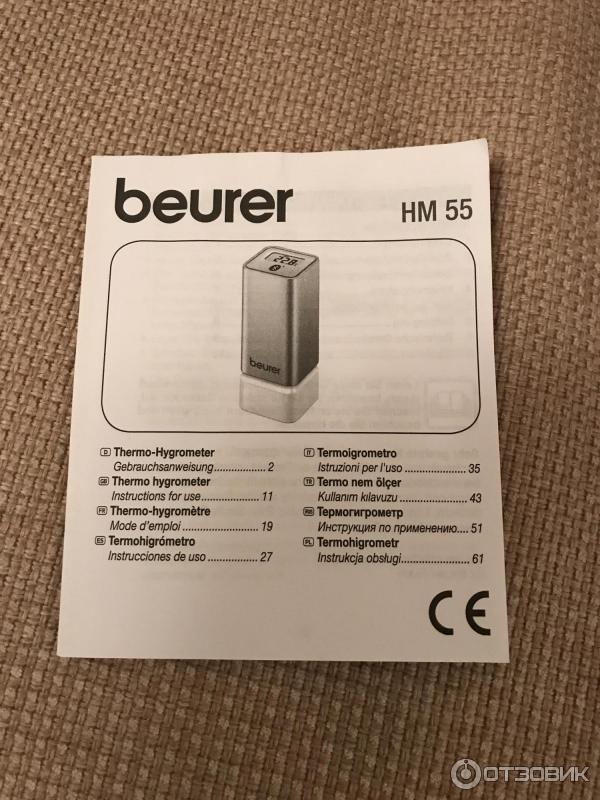 Термогигрометр Beurer HM55 фото