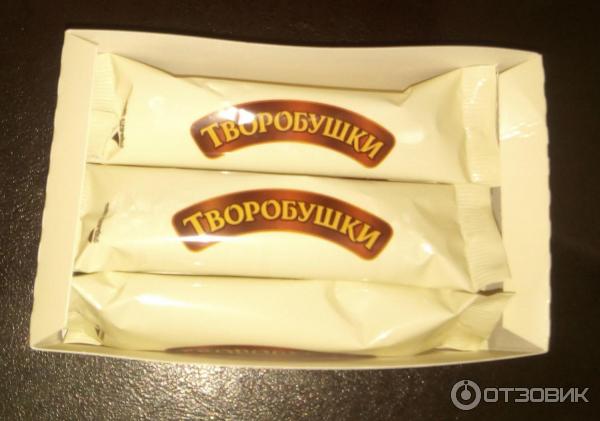 Сырок глазированный Молочное дело Творобушки