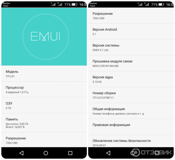 Смартфон Huawei Honor 4С Pro фото