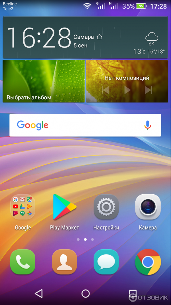 Смартфон Huawei Honor 4С Pro фото