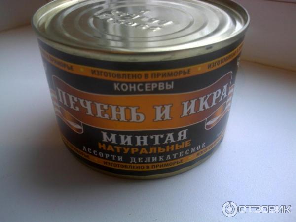 Отзыв о Печень и икра минтая натуральные "Восток Продукт" | О том, как ...