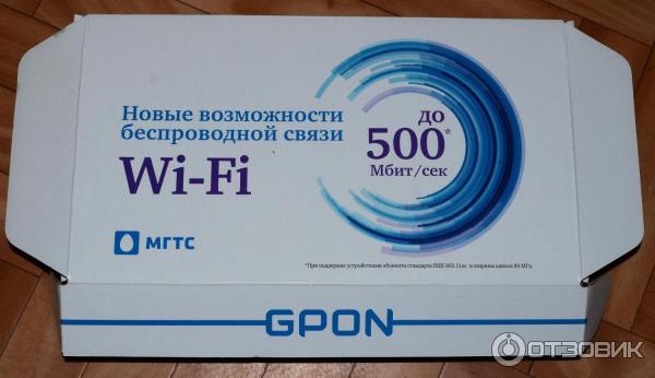 Wi-Fi роутер МГТС RV6699.MTS GPON фото