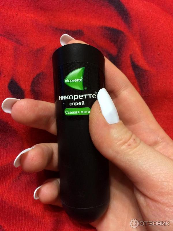Спрей Никоретте Купить В Санкт Петербурге Дешево