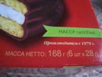 Печенье Lotte Choco Pie фото