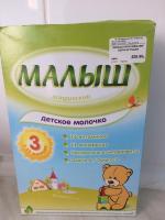 Детская молочная смесь Малыш 1 фото