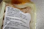 Отруби пшеничные "ОГО" фото