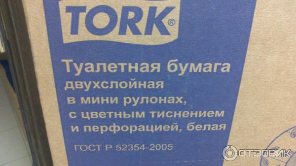 Туалетная бумага рулонная многослойная Tork Premium с тиснением белая фото