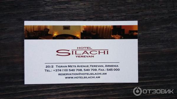 Отель Silachi Hotel (Армения, Ереван) фото