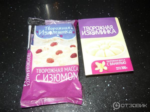 Творожная Масса С Изюмом Фото