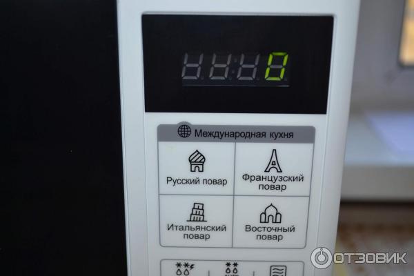 Lg микроволновка международная кухня