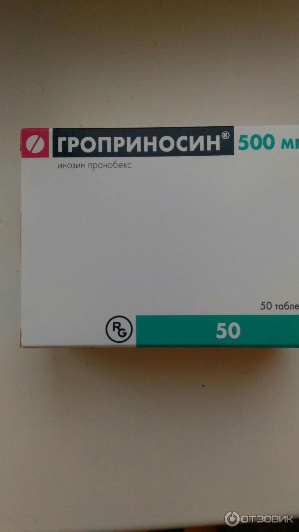 Гроприносин отзывы. Гроприносин инозин пранобекс. Гроприносин ТБ 500мг n20. Противовирусные препараты Гроприносин. Гроприносин 1000 мг.