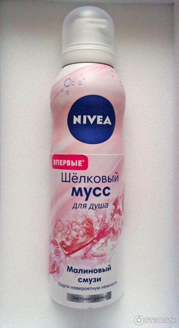 Шелковый мусс для душа Nivea 'Малиновый смузи' фото