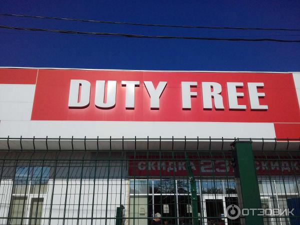 Апсны дьюти. Апсны дьюти. Апсны дьюти. Апсны дьюти. Апсны дьюти.