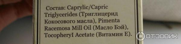 Масло для волос DNC БЭЙ фото
