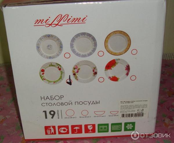 Millimi Посуда Купить Инесса
