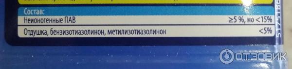 Очиститель для посудомоечных машин от жира и накипи Paclan Brileo фото