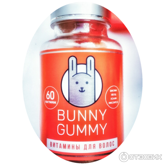 Витамины для укрепления и роста для волос Bunny Gummy фото