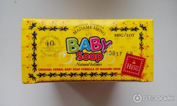 Мыло детское Madame Heng BABY SOAP фото