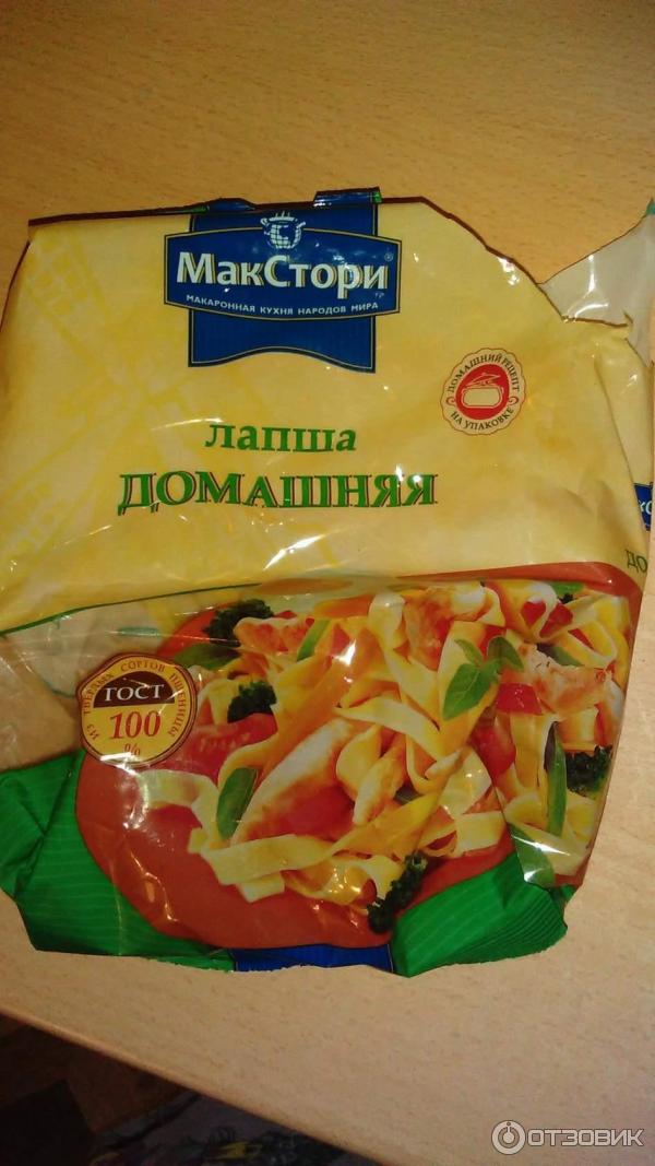 Лапша домашняя для супа и гарнира Макстори фото