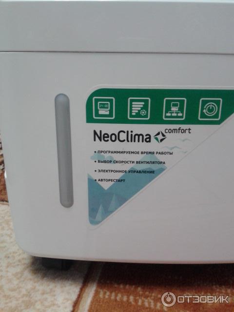 NeoClima ND 10 AH резервуар